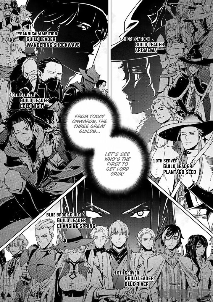 The King's Avatar Chapter 15.2 9